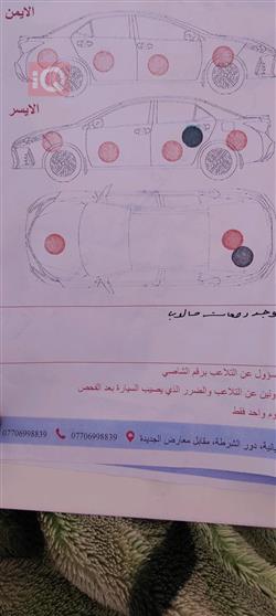 هيونداي أفانتي